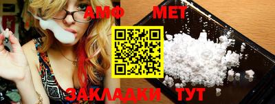 MDMA Бийск
