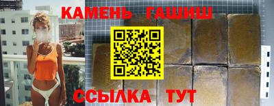 бутик Берёзовский