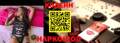 бутик Берёзовский