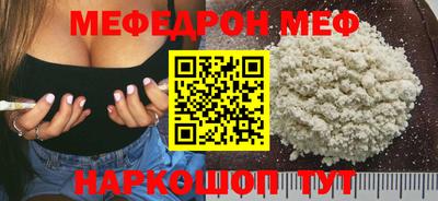 бутик Берёзовский