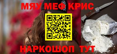 MDMA Бийск