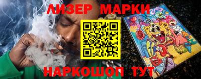 бутик Берёзовский