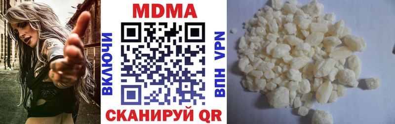 МДМА кристаллы  наркотики  Салават 