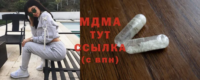 MDMA кристаллы  Салават 