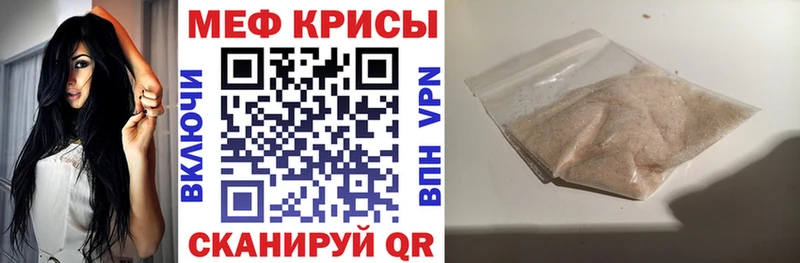 Меф кристаллы  OMG ТОР  Салават 