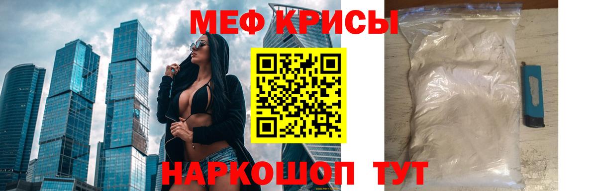 A-PVP СОЛЬ   Экстази  Меф МЯУ МЯУ кристаллы  Вход с VPN  ГАШ  Салават  MDMA  Каннабис 