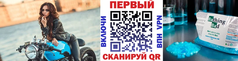 Метамфетамин винт  сколько стоит  Салават 