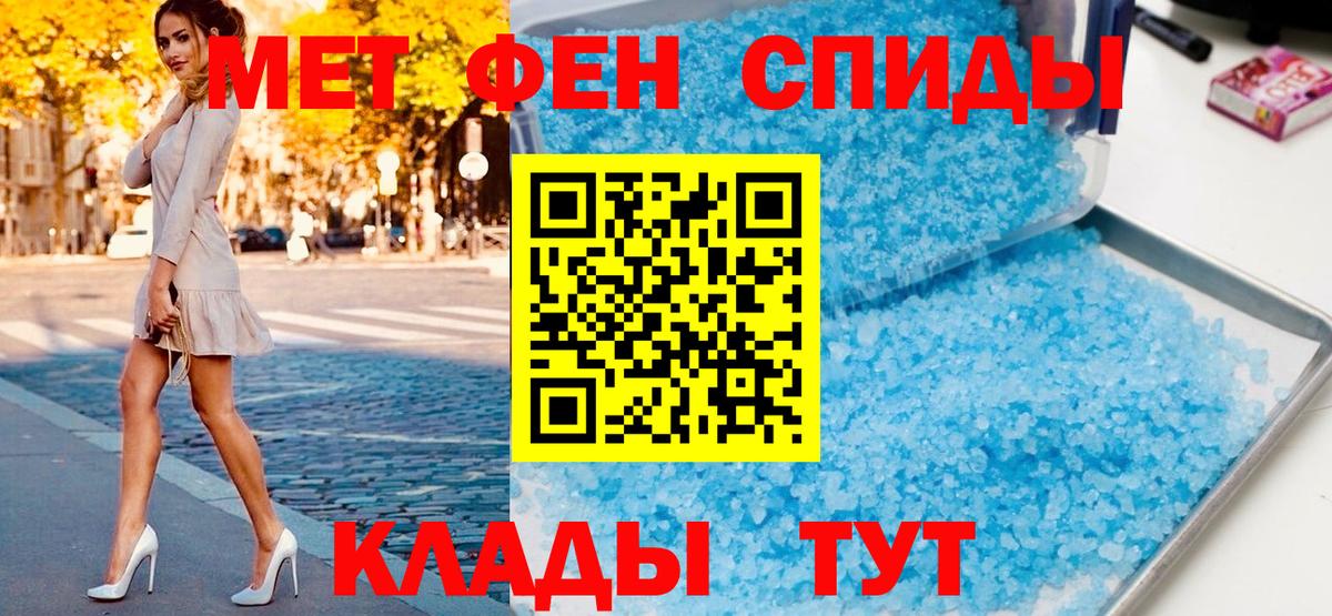 Метадон Салават