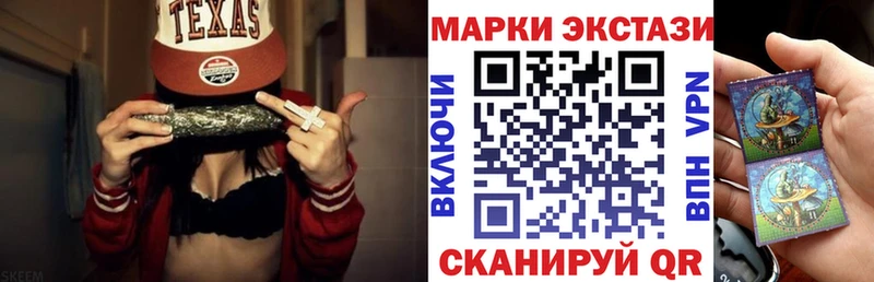 Марки NBOMe 1,8мг  Салават 
