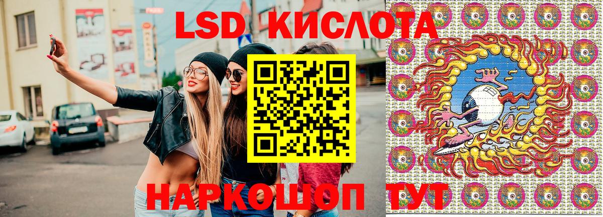 Марки N-bome 1500мкг  Вход с VPN  Салават 
