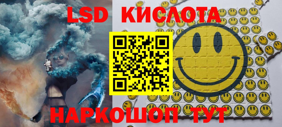 Марки 25I-NBOMe 1,8мг Салават