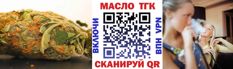 Дистиллят ТГК концентрат  Салават 