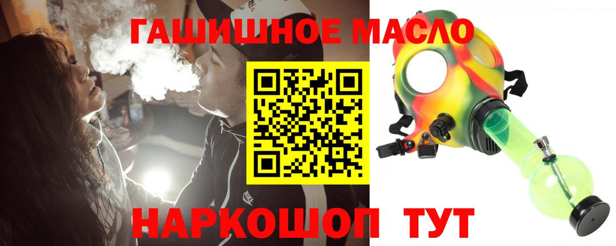 Дистиллят ТГК жижа Салават