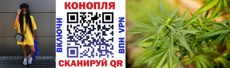 МАРИХУАНА Amnesia цены Салават