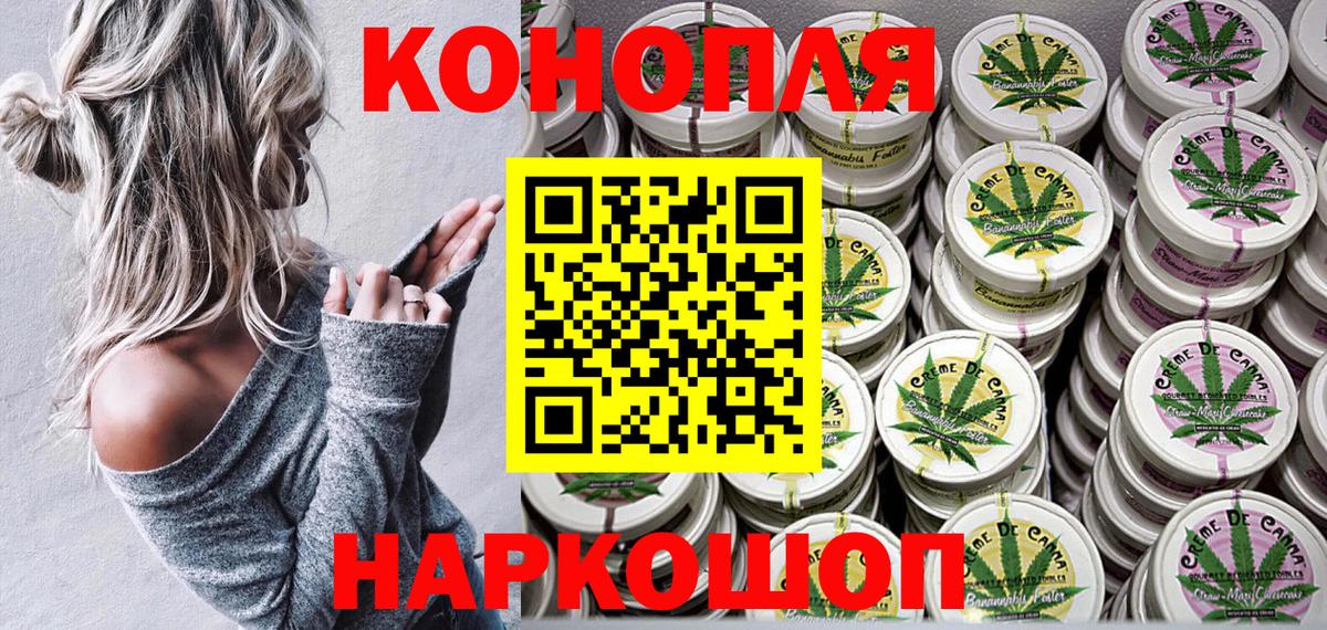 Бошки марихуана Bruce Banner Салават